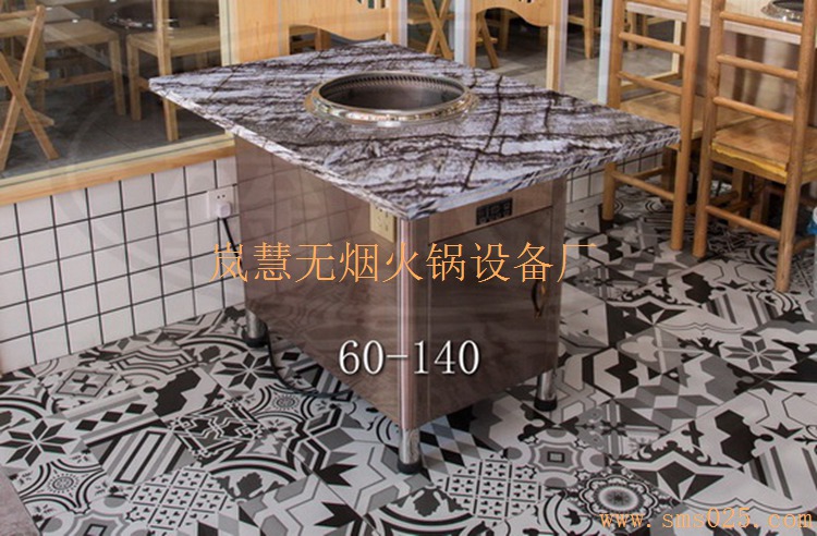 串串桌子火鍋桌