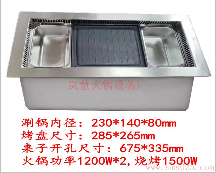 無煙燒烤桌多功能桌（www.arfit.cn)