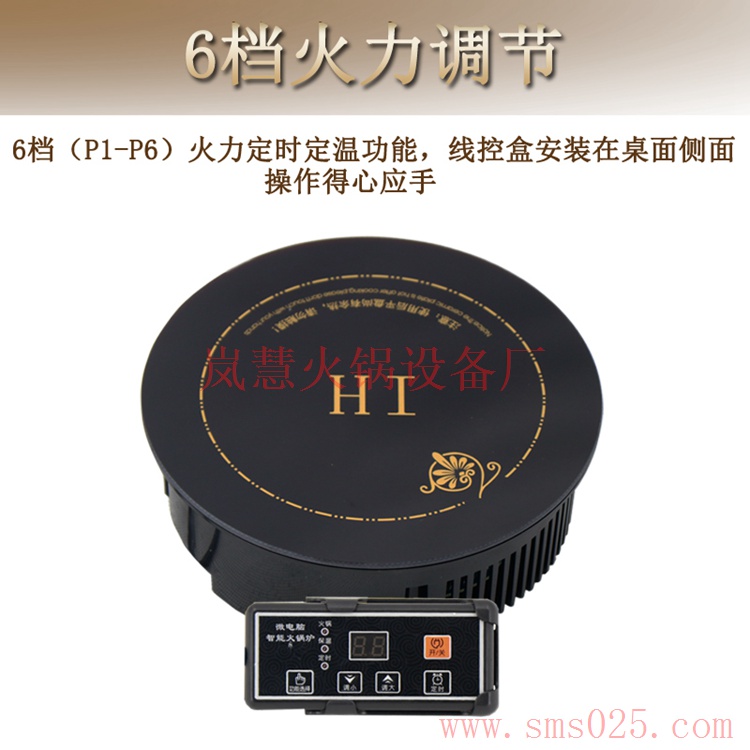 無煙火鍋?zhàn)啦豢刹恢叽髢?yōu)勢（www.arfit.cn)