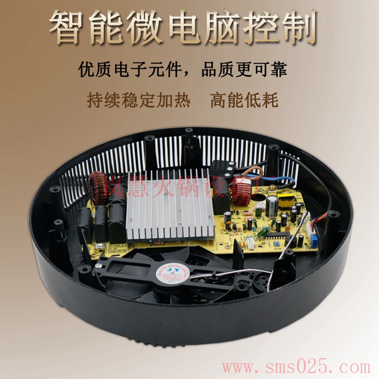 無煙火鍋?zhàn)啦豢刹恢叽髢?yōu)勢（www.arfit.cn)