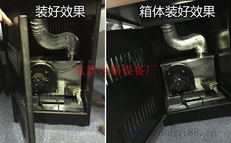 無煙燒烤火鍋桌（www.arfit.cn)