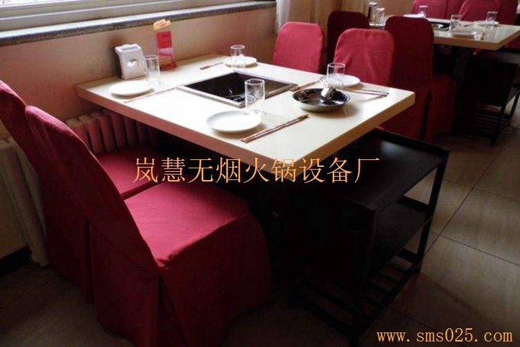 廠家定制移動火鍋凈化器單價批發(fā)零售