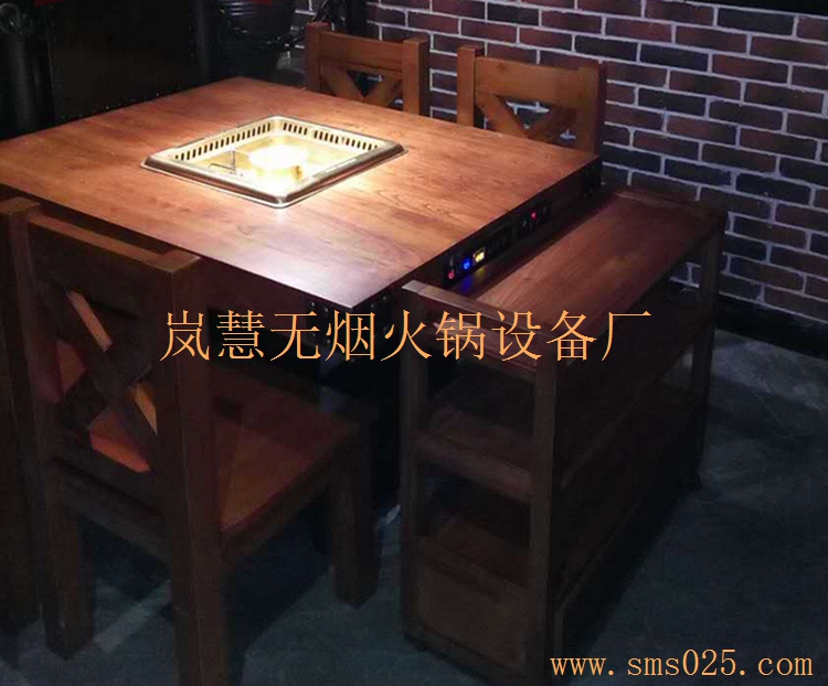 無(wú)煙火鍋燒烤一體桌子桌椅
