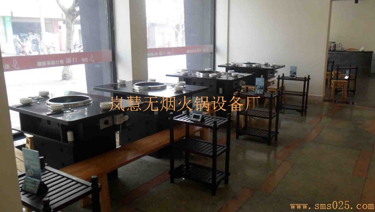 廠家定制無煙火鍋桌電解起作用