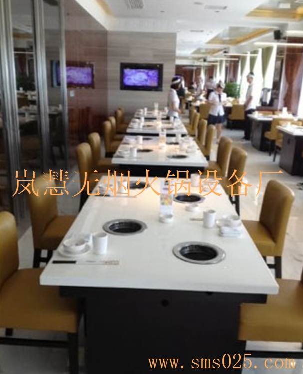 廠家定制昆明無煙火鍋桌椅批發(fā) 廠家定制昆明無煙火鍋桌椅批發(fā)(www.arfit.cn)