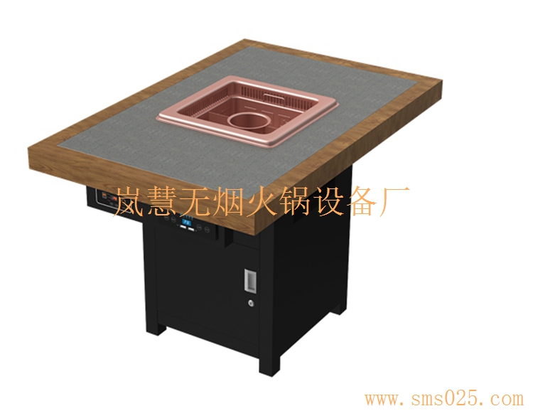無(wú)煙火鍋用的系統(tǒng)