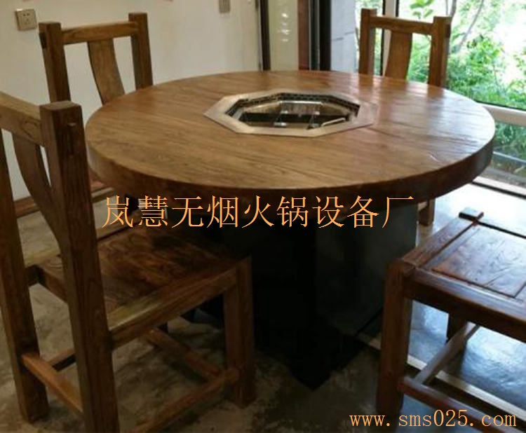 無煙火鍋價格