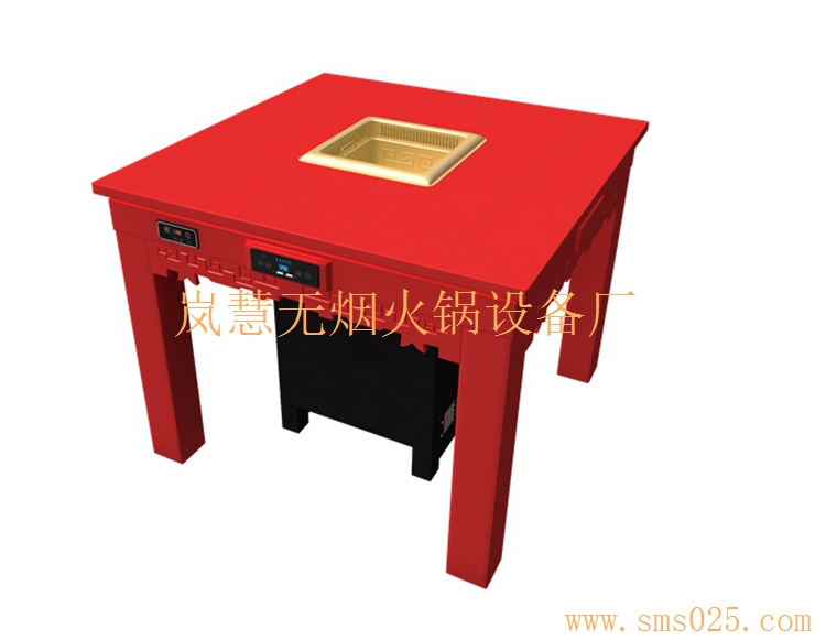 廠家定制無(wú)煙火鍋餐桌品牌設(shè)備