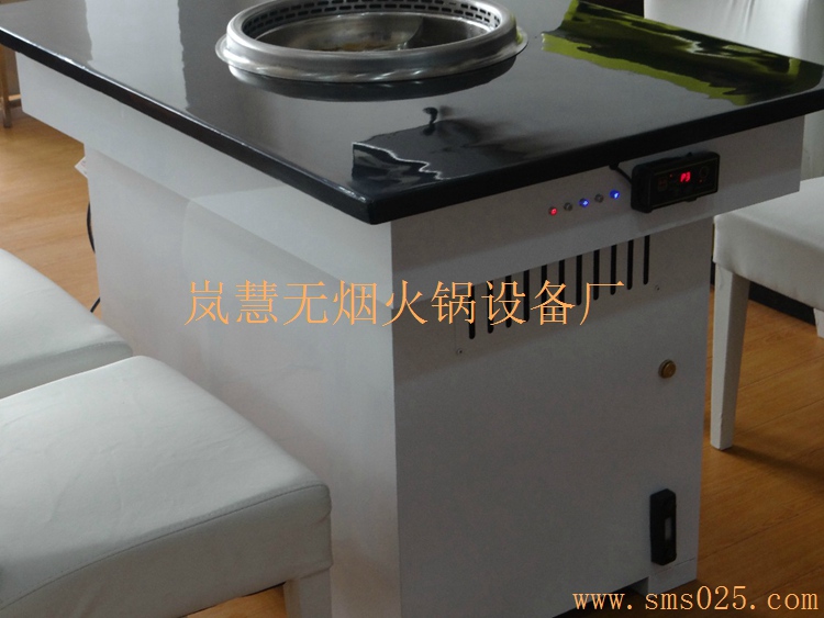 廠家定制無煙火鍋餐桌品牌設(shè)備 廠家定制無煙火鍋餐桌品牌設(shè)備(www.arfit.cn)