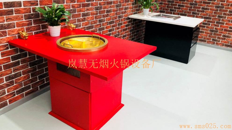 廠家定制專業(yè)無煙火鍋銷售廠家批發(fā)零售