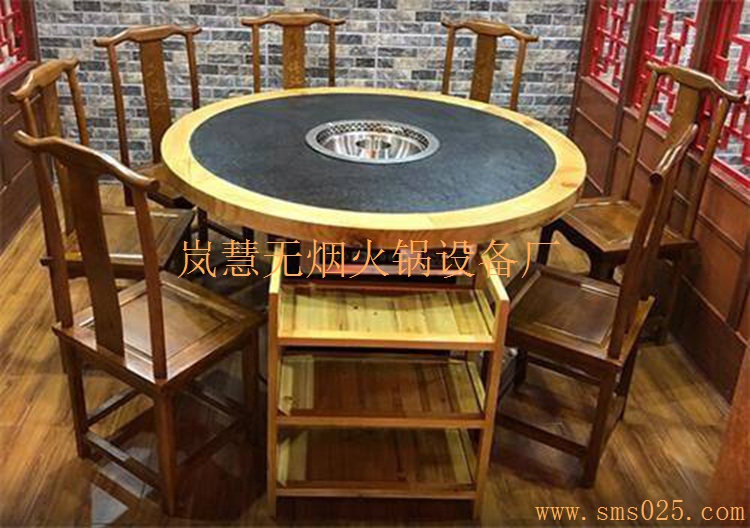 串串香無煙火鍋桌