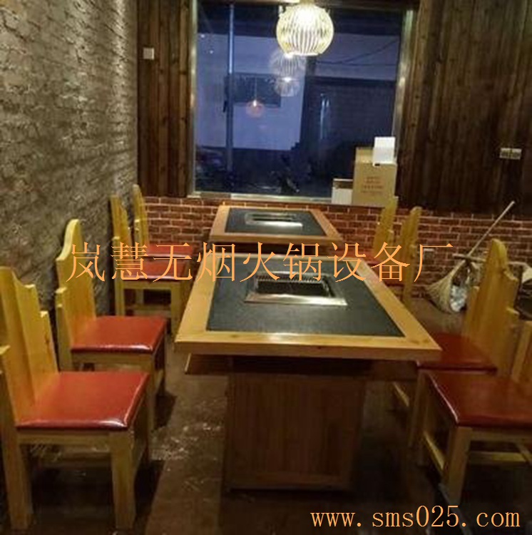 廠家定制老字號火鍋店批發(fā)零售（www.arfit.cn)