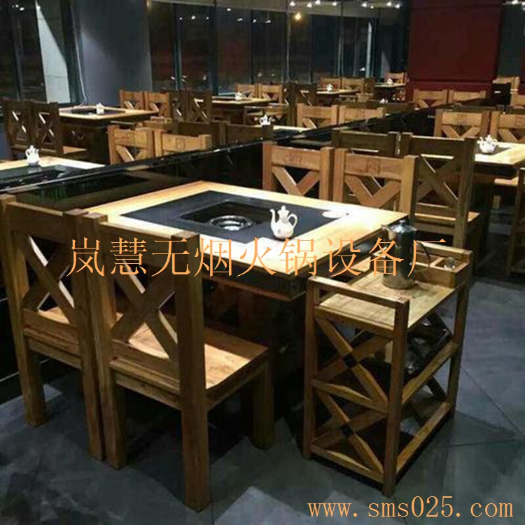 環(huán)保無(wú)煙火鍋設(shè)備 環(huán)保無(wú)煙火鍋設(shè)備(www.arfit.cn)