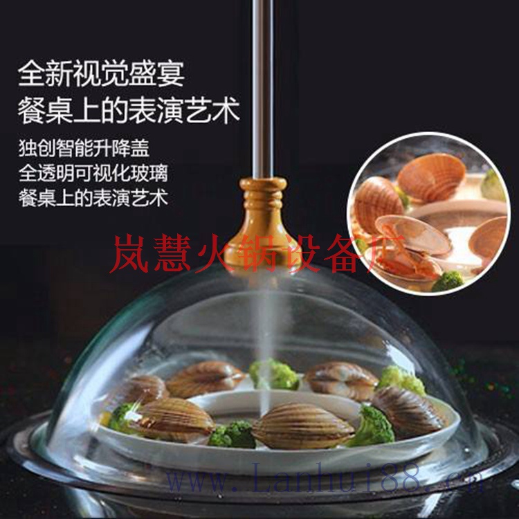 蒸汽火鍋設(shè)備有哪些優(yōu)點(diǎn)? 蒸汽火鍋設(shè)備有哪些優(yōu)點(diǎn)?(www.arfit.cn)