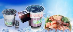 蒸汽火鍋設(shè)備有哪些優(yōu)點(diǎn)？