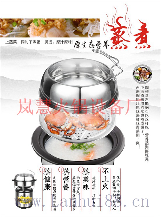 蒸汽火鍋發(fā)展前景怎么樣? 蒸汽火鍋發(fā)展前景怎么樣?(www.arfit.cn)