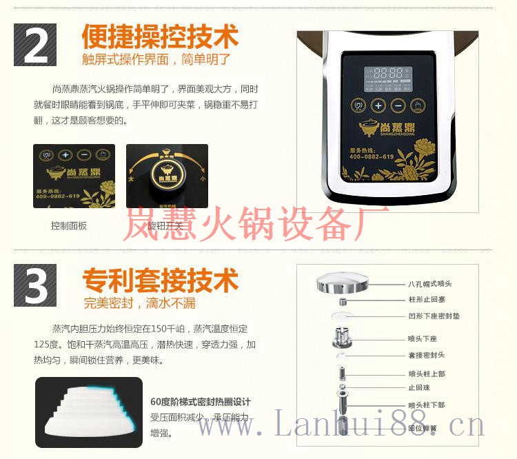 五個技巧教你如何吃蒸汽火鍋? 五個技巧教你如何吃蒸汽火鍋?(www.arfit.cn)