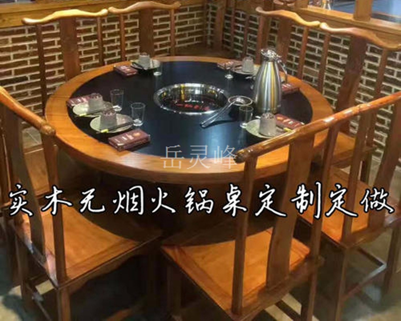 重慶定制無(wú)煙火鍋?zhàn)赖淖⒁馐马?xiàng) 重慶定制無(wú)煙火鍋?zhàn)赖淖⒁馐马?xiàng)(www.arfit.cn)