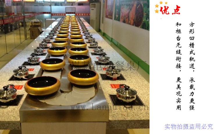 旋轉(zhuǎn)火鍋加盟哪家好？（www.arfit.cn)