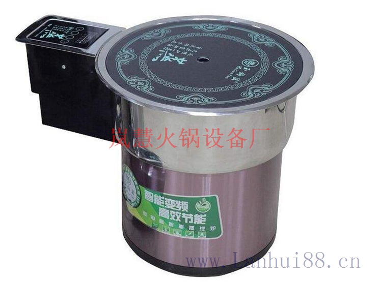 高端蒸汽火鍋餐桌品牌廠家（www.arfit.cn)