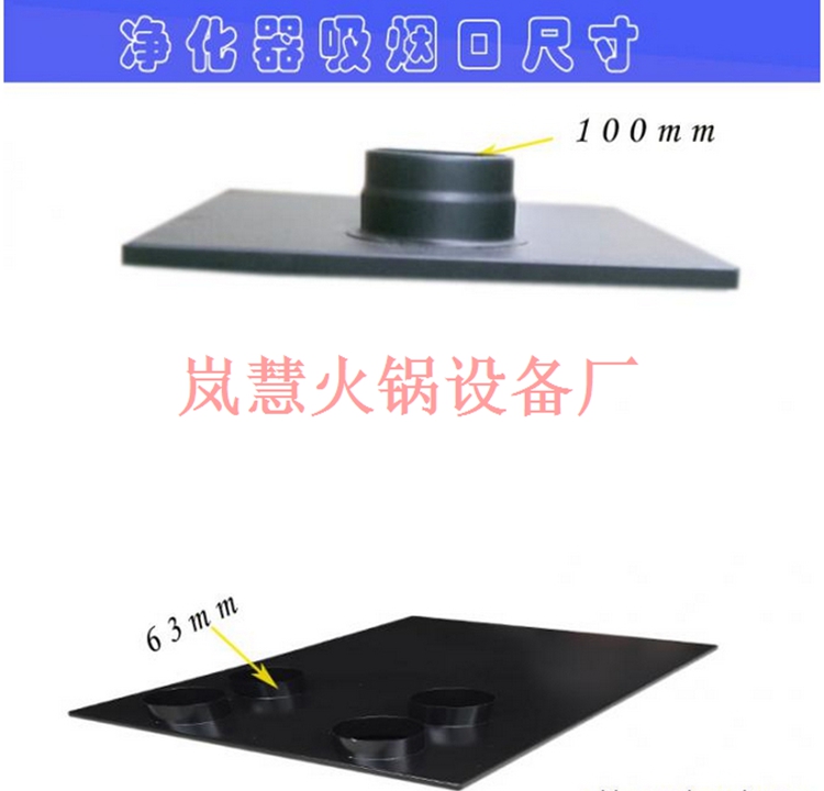 廣東無(wú)煙火鍋設(shè)備多少錢一臺(tái)（www.arfit.cn)