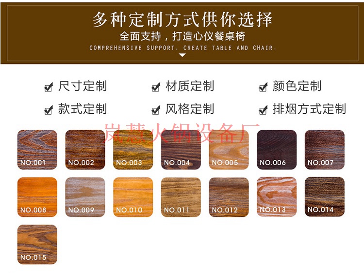如何挑選無(wú)煙火鍋?zhàn)啦馁|(zhì)？（www.arfit.cn)