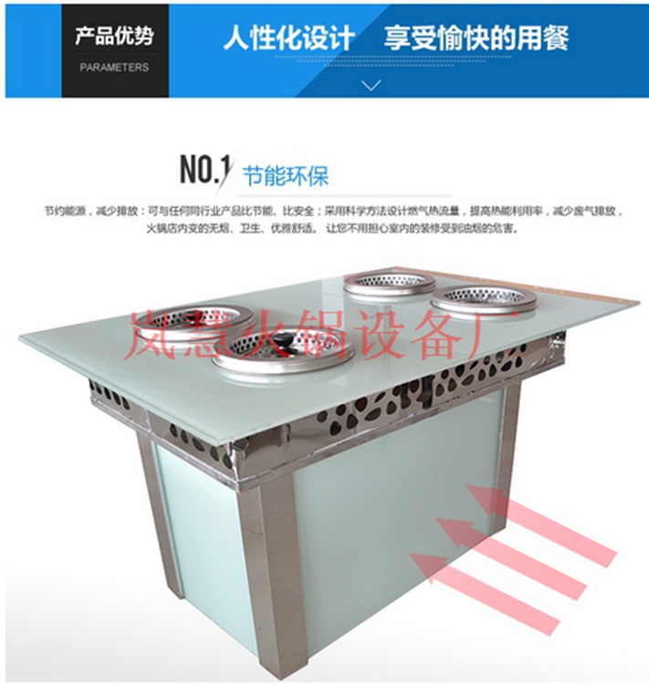 無(wú)煙火鍋臺(tái)什么價(jià)格合適? 無(wú)煙火鍋臺(tái)什么價(jià)格合適?(www.arfit.cn)