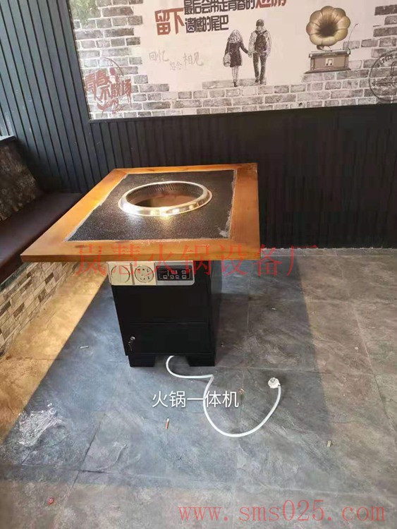無煙火鍋設備價格多少錢一臺（www.arfit.cn)