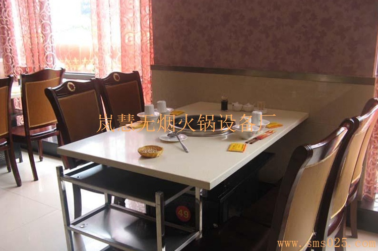 實木電磁爐下沉式無煙凈化火鍋桌椅（www.arfit.cn)