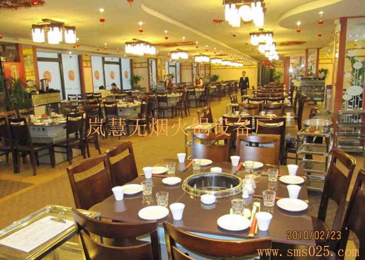 高端無煙火鍋廠家（www.arfit.cn)