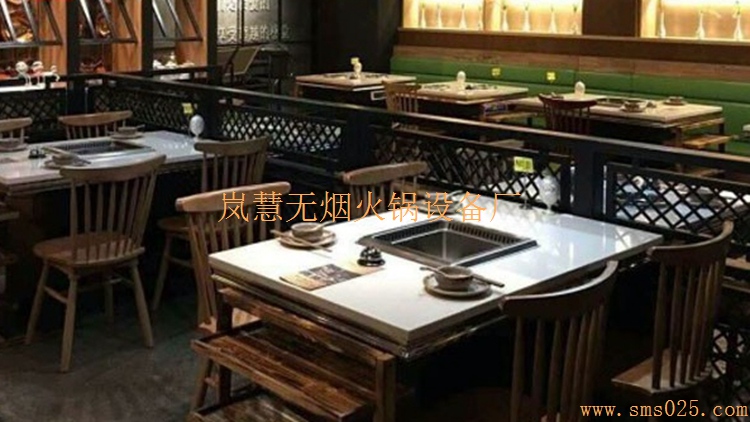 定制無煙火鍋桌廠家（www.arfit.cn)