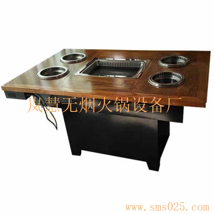 下排煙燒烤桌（www.arfit.cn)