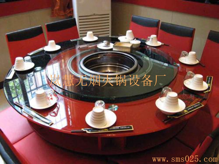無煙火鍋桌哪種好（www.arfit.cn)