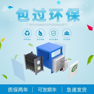 高效火鍋凈化器價(jià)格（www.arfit.cn)