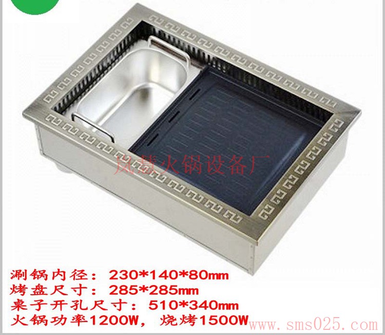 燒烤無煙凈化器（www.arfit.cn)