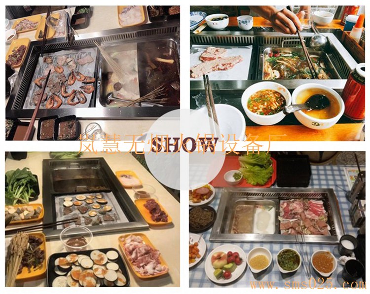 火鍋去味機(jī)（www.arfit.cn)