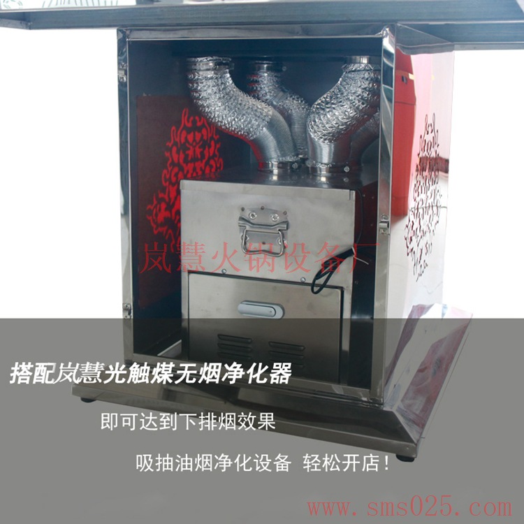 火鍋油煙凈化處理（www.arfit.cn)