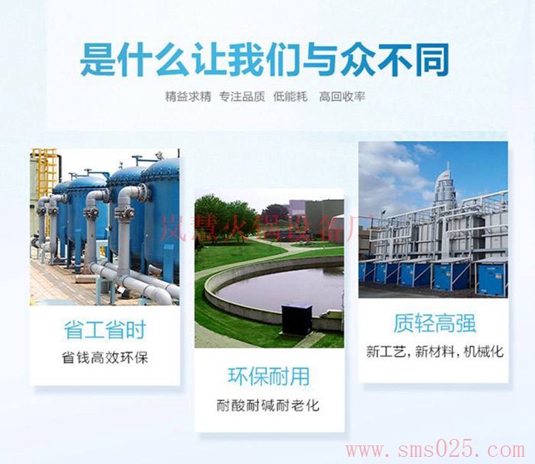 火鍋油煙凈化處理（www.arfit.cn)
