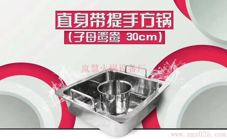 無煙火鍋配件（www.arfit.cn)