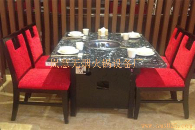 無煙火鍋廚房設備（www.arfit.cn)