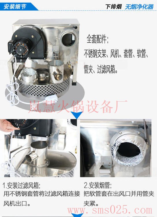 煙罩式凈化器（www.arfit.cn)