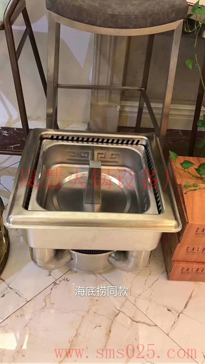 海底撈火鍋用的那種地排無煙火鍋設(shè)備在哪里采購的（www.arfit.cn)