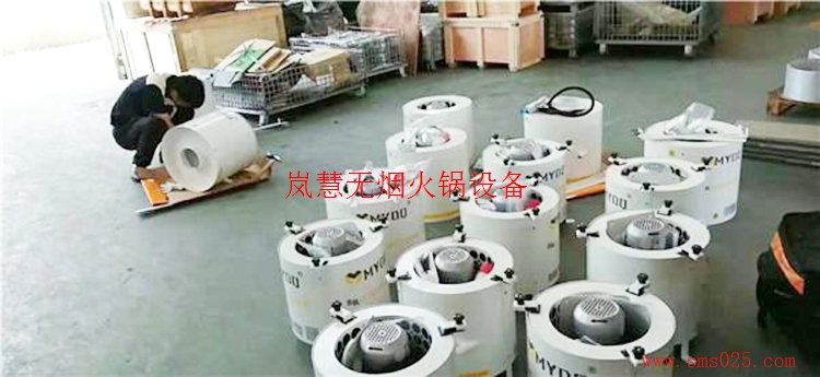 海底撈油煙凈化器 海底撈油煙凈化器(www.arfit.cn)