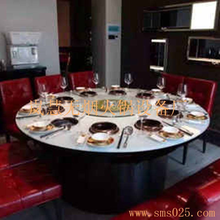 無(wú)煙火鍋?zhàn)缊A桌（www.arfit.cn)