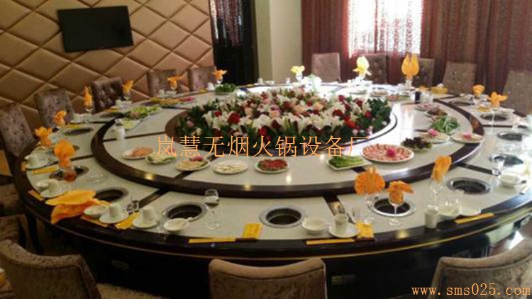 無(wú)煙火鍋?zhàn)缊A桌（www.arfit.cn)
