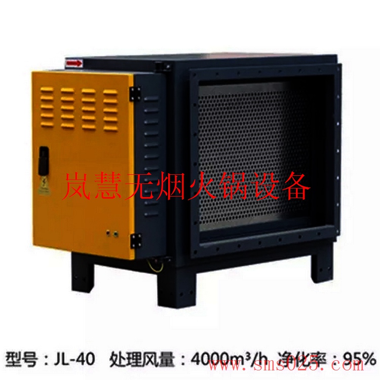 去煙凈化器（www.arfit.cn)