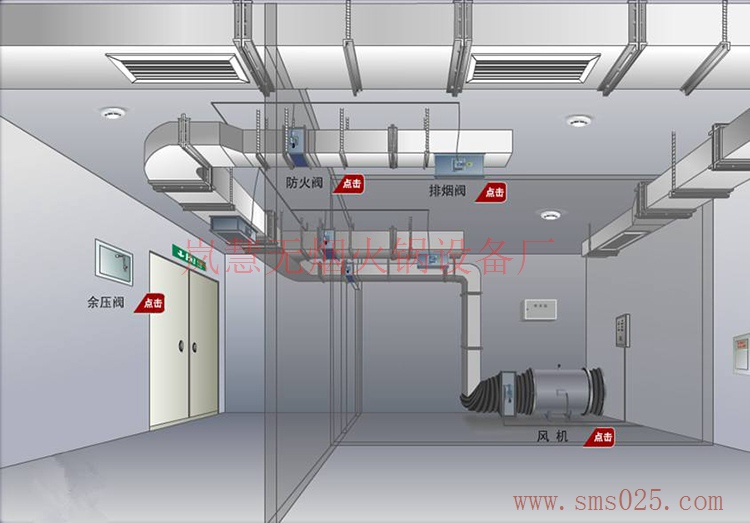 火鍋店大廳排風(fēng)系統(tǒng)圖（www.arfit.cn)
