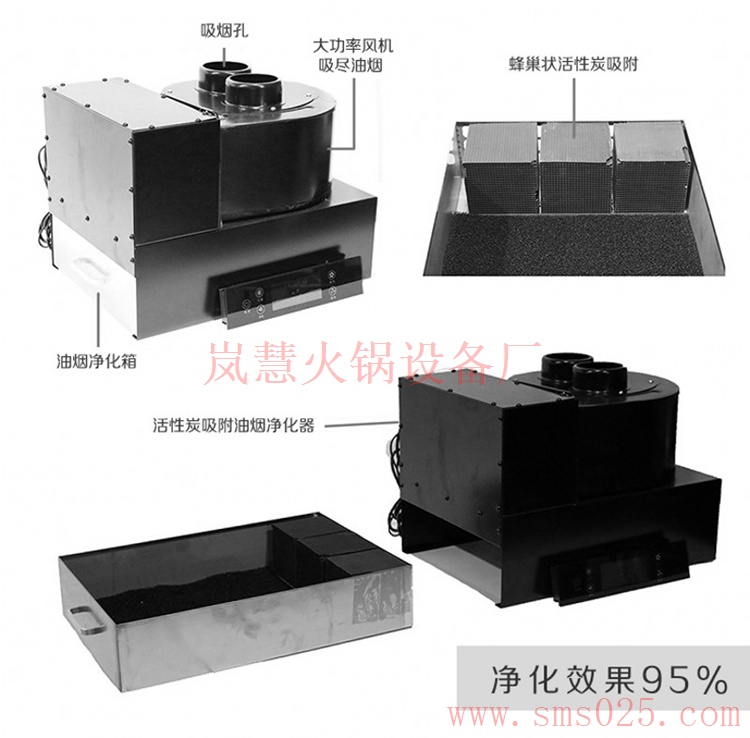 家庭除煙凈化器 家庭除煙凈化器(www.arfit.cn)