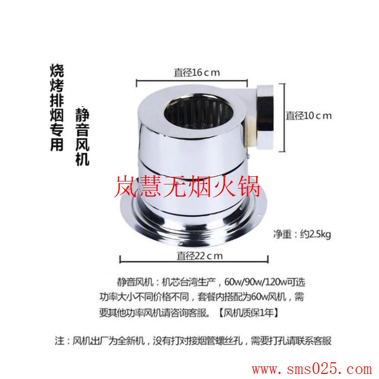 火鍋排煙系統(tǒng)怎么設計安裝（www.arfit.cn)
