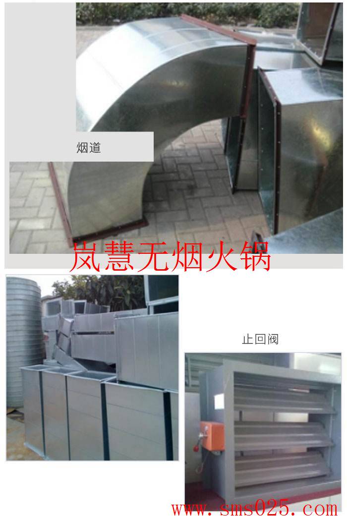 便攜式火鍋凈化器 便攜式火鍋凈化器(www.arfit.cn)